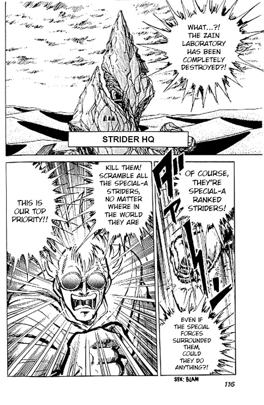 Strider Hiryu Chapter 4 page 1 - Chapter 4