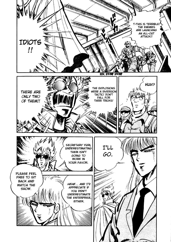 Strider Hiryu Chapter 5 page 19 - Chapter 5