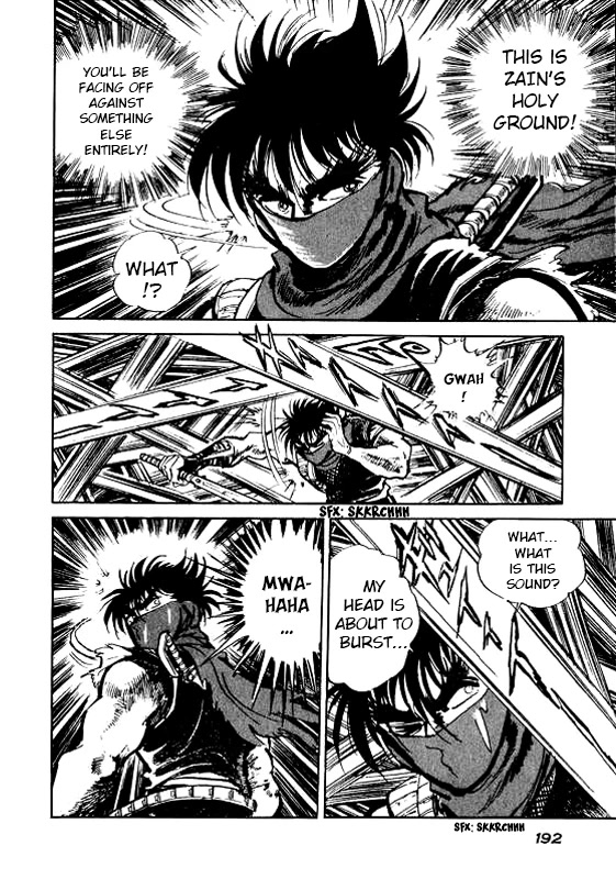 Strider Hiryu Chapter 6 page 4 - Chapter 6 [END]