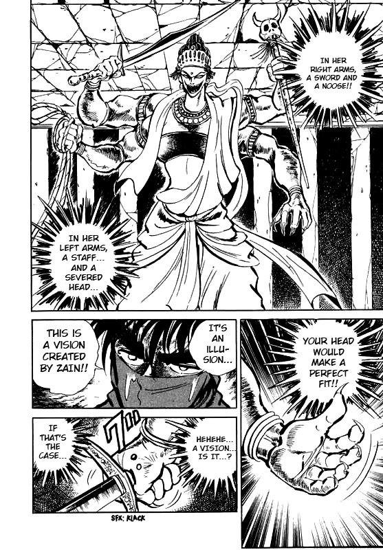 Strider Hiryu Chapter 6 page 6 - Chapter 6 [END]