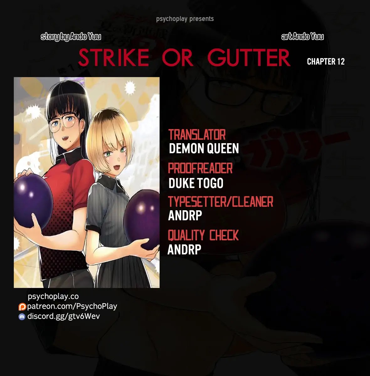 Strike or Gutter Chapter 12 page 1 - Chapter 12