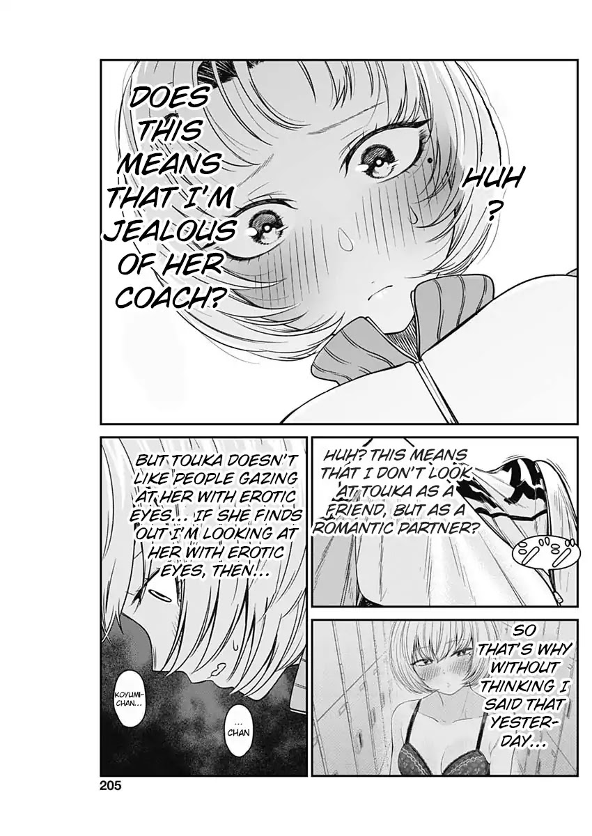 Strike or Gutter Chapter 12 page 12 - Chapter 12