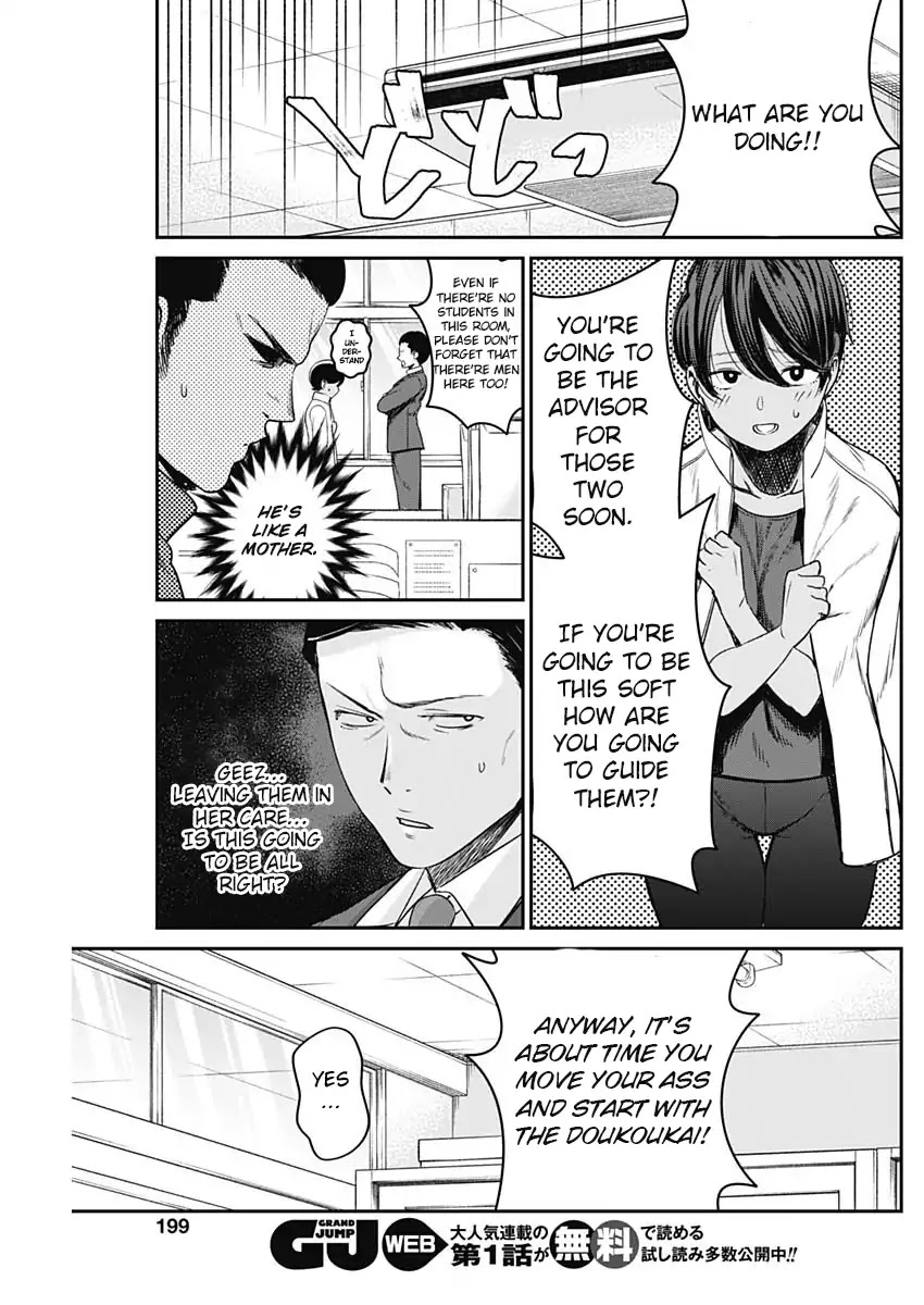 Strike or Gutter Chapter 12 page 6 - Chapter 12