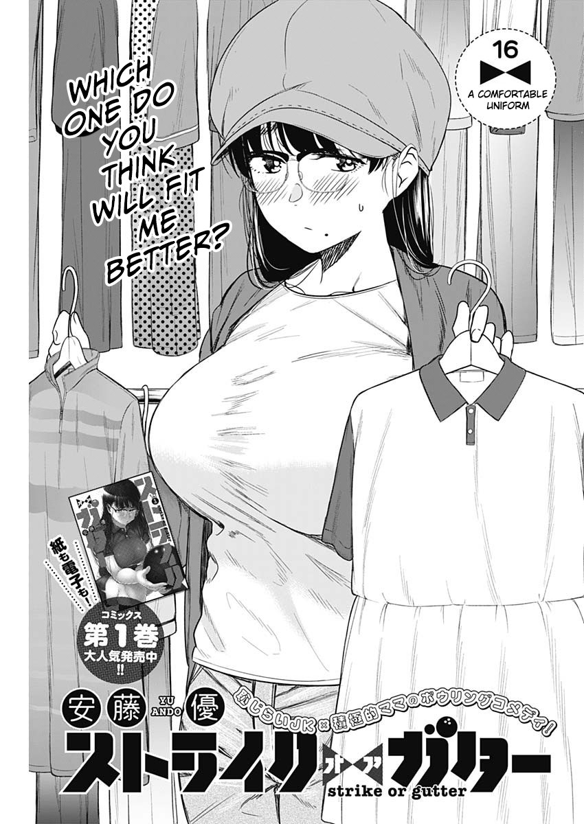 Strike or Gutter Chapter 16 page 1 - Chapter 16: Confortable Uniform