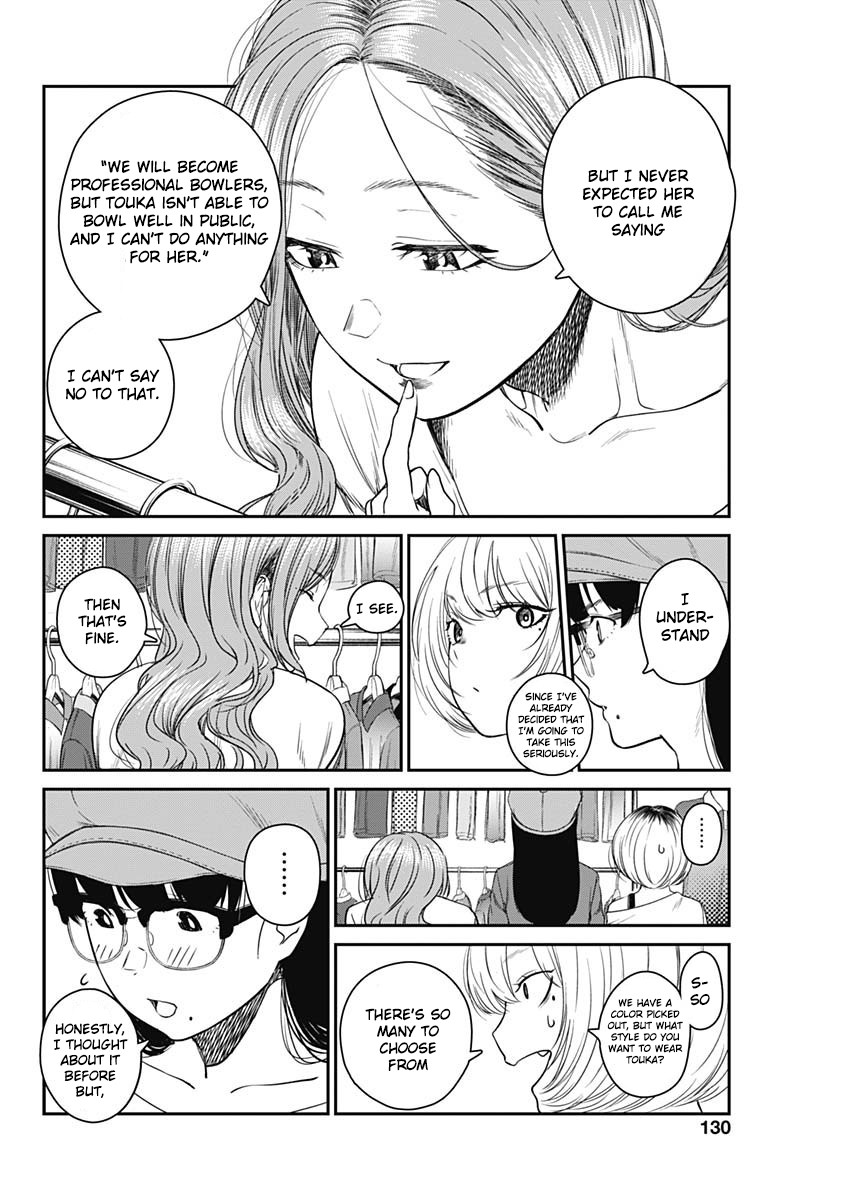 Strike or Gutter Chapter 16 page 6 - Chapter 16: Confortable Uniform