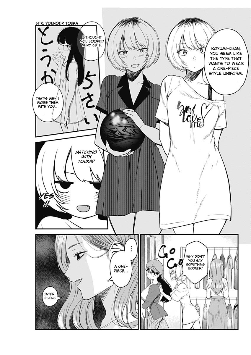 Strike or Gutter Chapter 16 page 7 - Chapter 16: Confortable Uniform