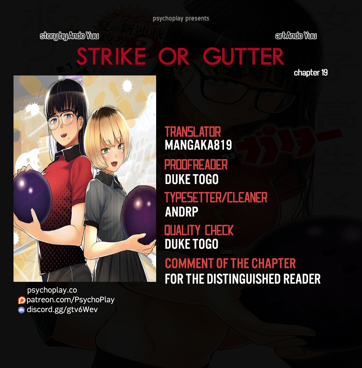 Strike or Gutter Chapter 19 page 1 - Chapter 19: Pin League