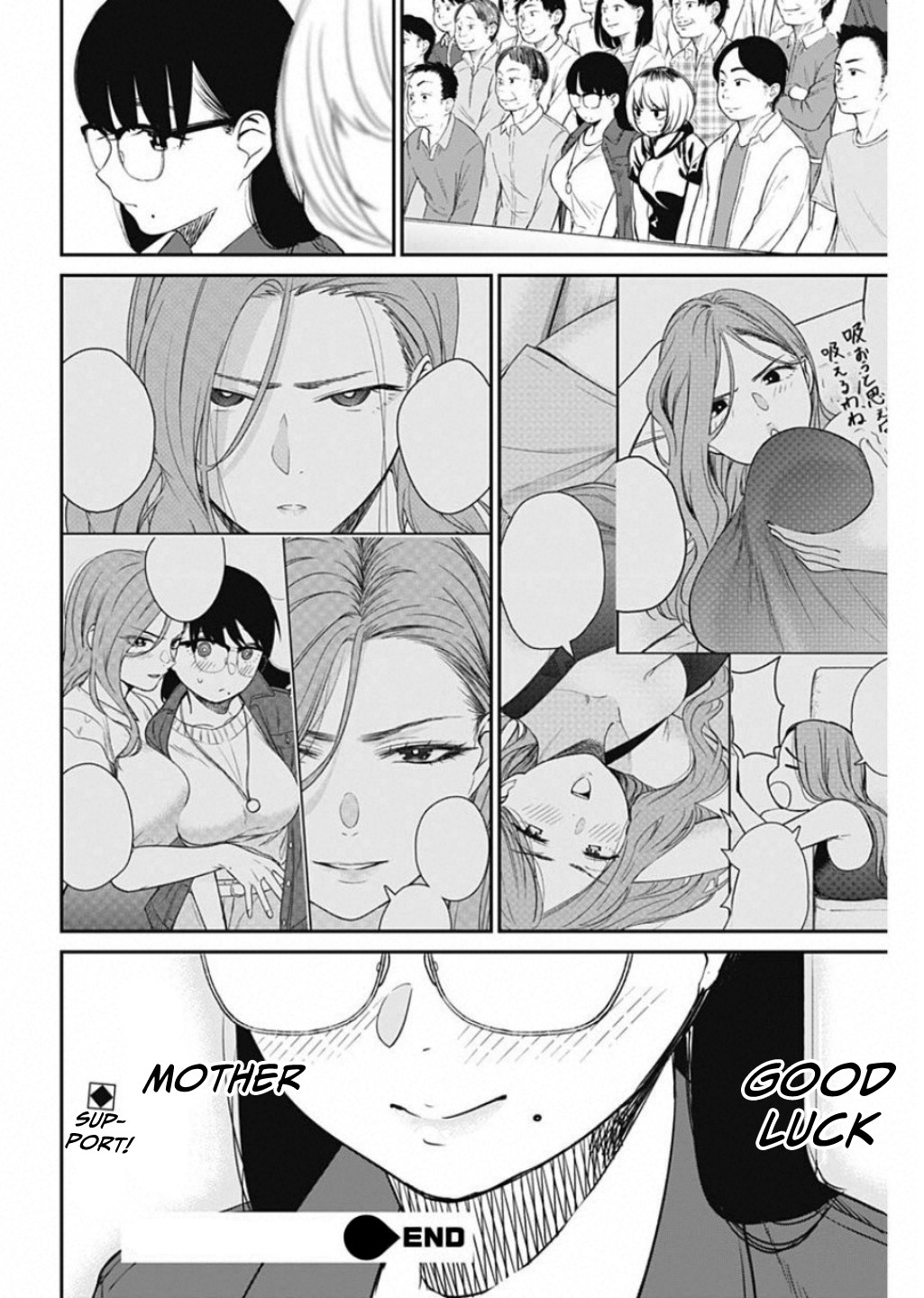 Strike or Gutter Chapter 19 page 21 - Chapter 19: Pin League