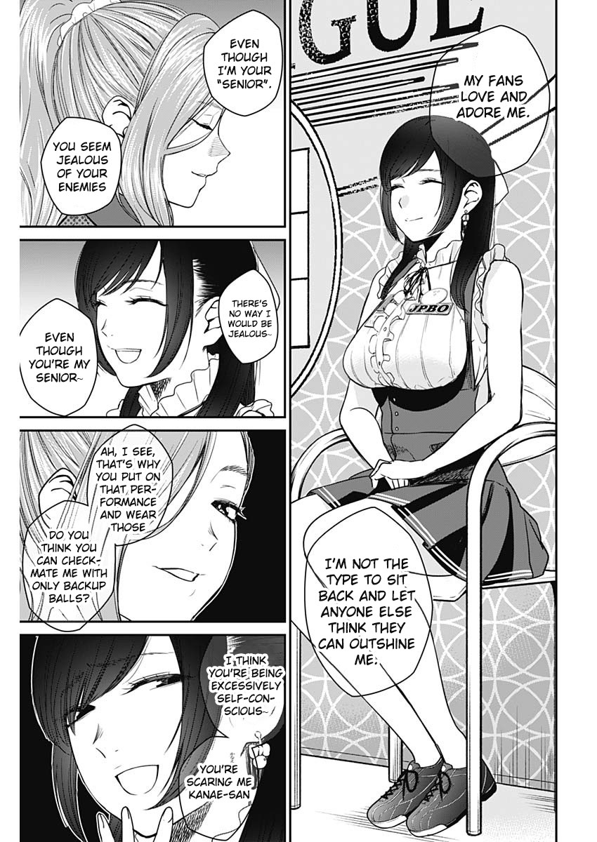 Strike or Gutter Chapter 21 page 14 - Chapter 21: One Serious Mama