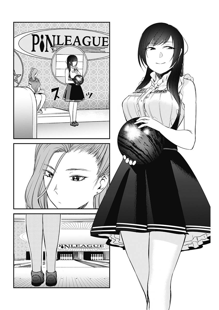 Strike or Gutter Chapter 21 page 7 - Chapter 21: One Serious Mama