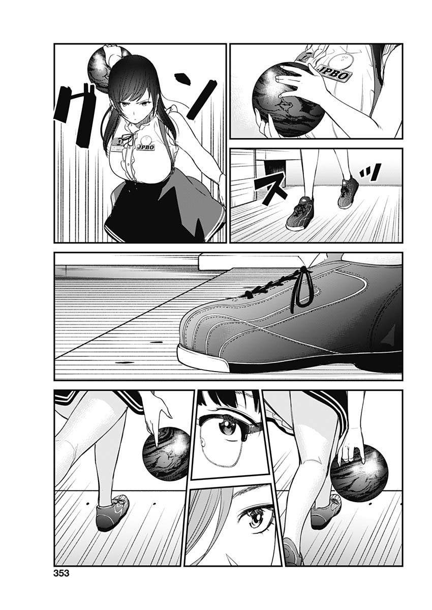 Strike or Gutter Chapter 21 page 8 - Chapter 21: One Serious Mama