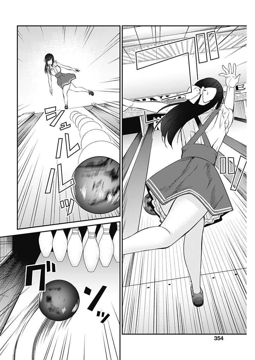 Strike or Gutter Chapter 21 page 9 - Chapter 21: One Serious Mama