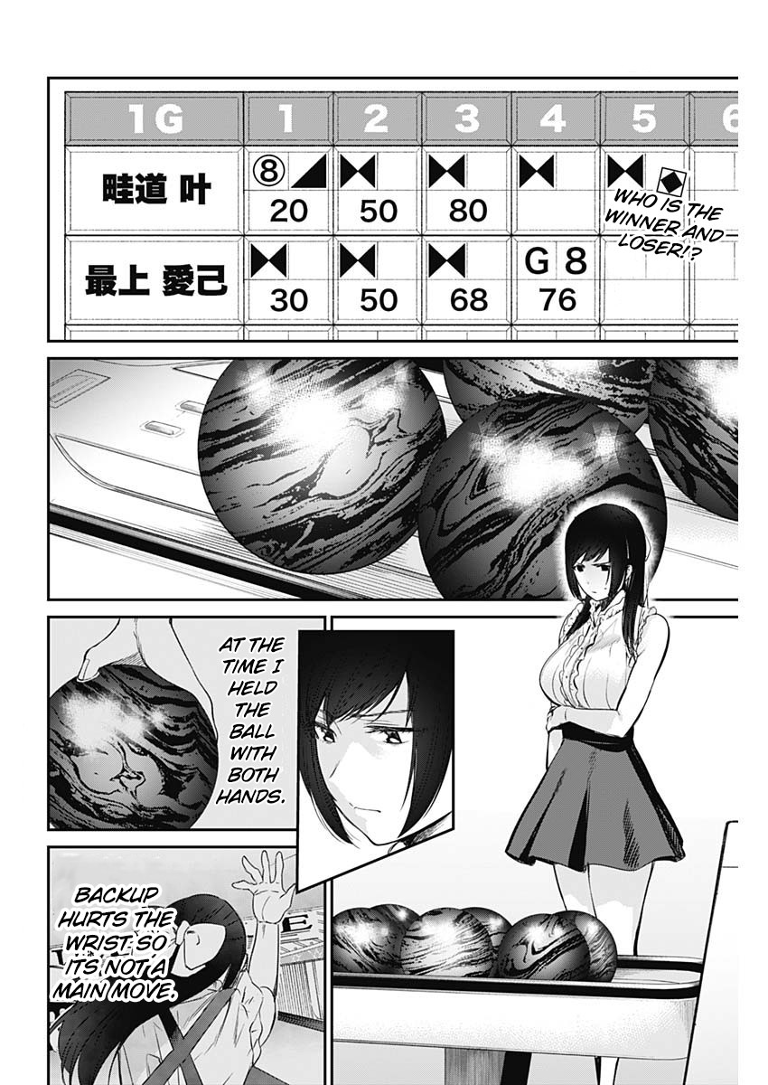 Strike or Gutter Chapter 22 page 3 - Chapter 22: mamas earnest fight <3