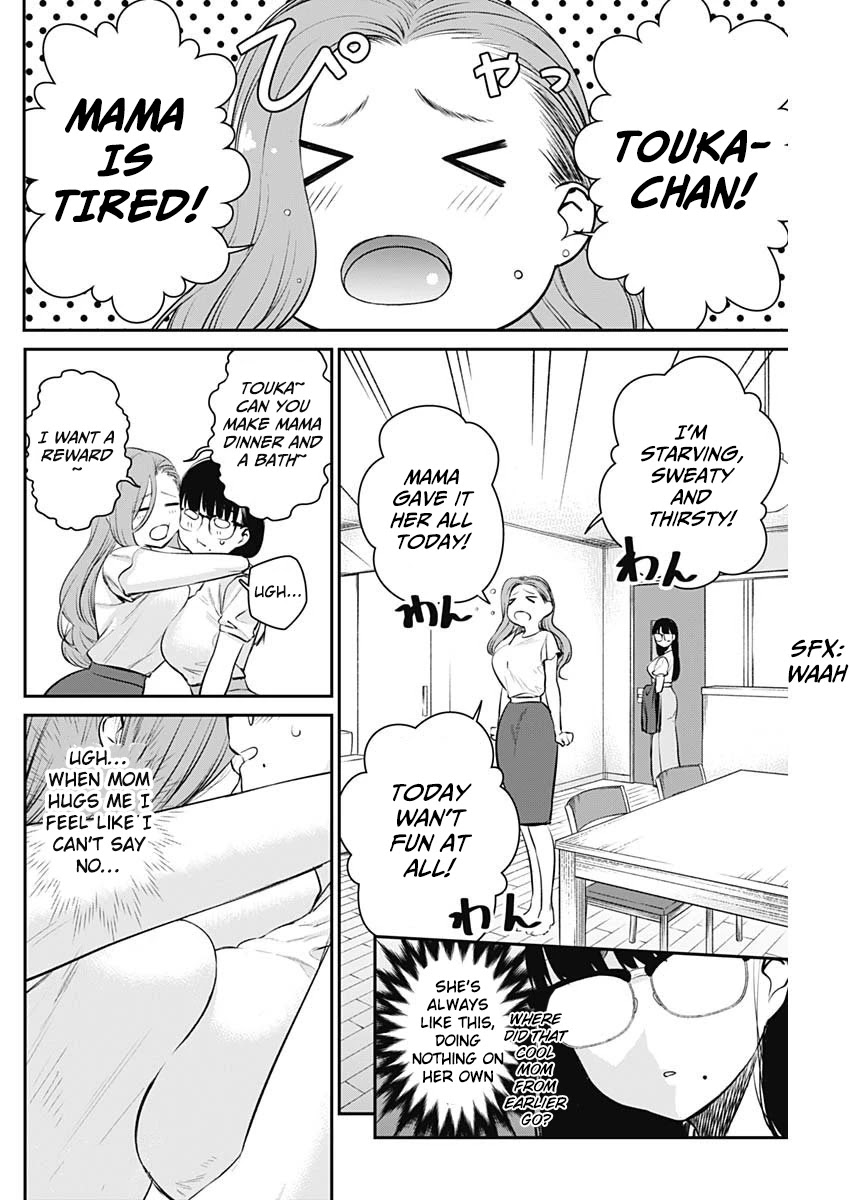 Strike or Gutter Chapter 23 page 11 - Chapter 23: Mothers Strengh
