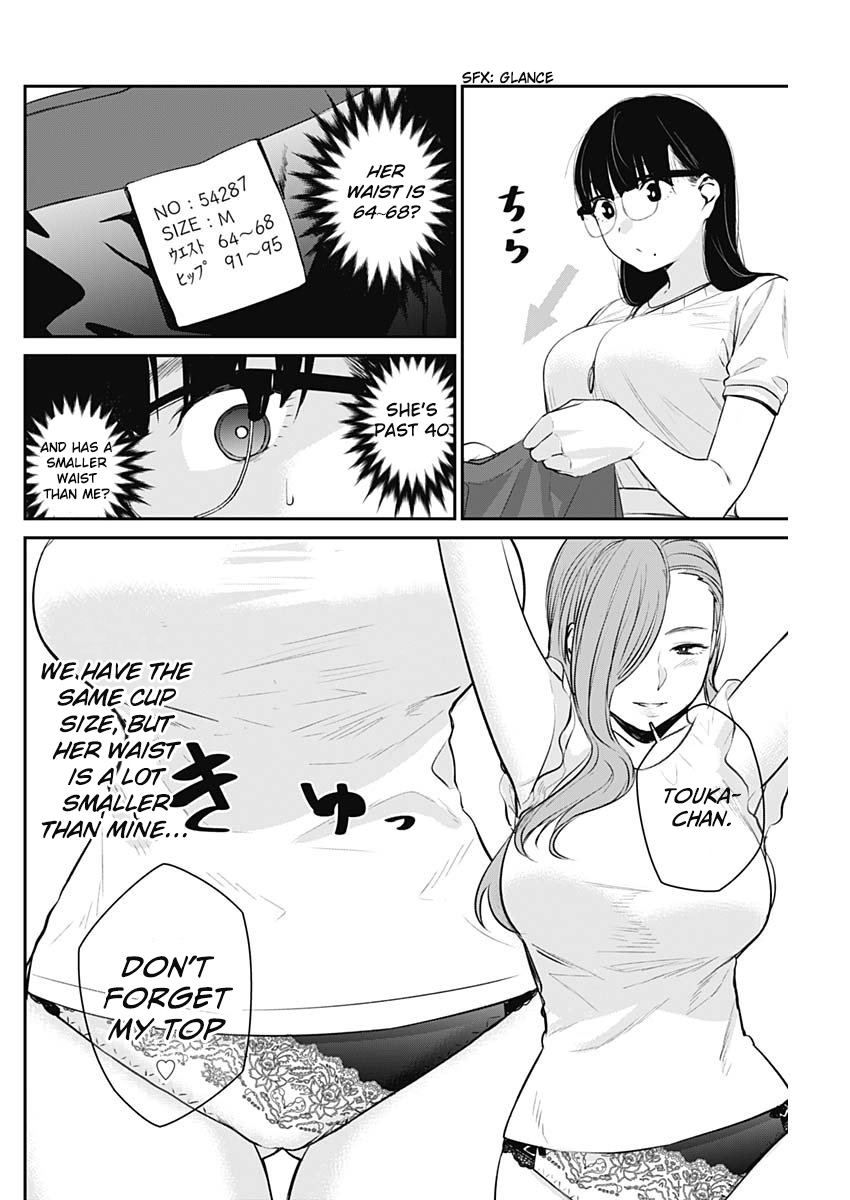 Strike or Gutter Chapter 23 page 13 - Chapter 23: Mothers Strengh