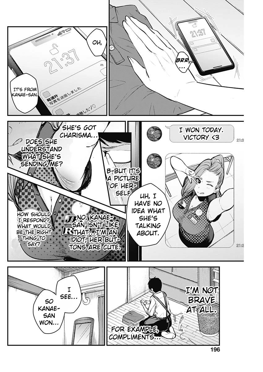 Strike or Gutter Chapter 23 page 19 - Chapter 23: Mothers Strengh