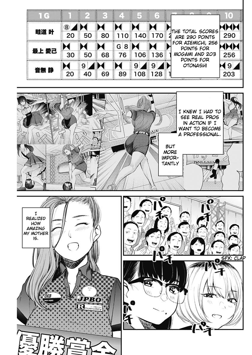 Strike or Gutter Chapter 23 page 4 - Chapter 23: Mothers Strengh