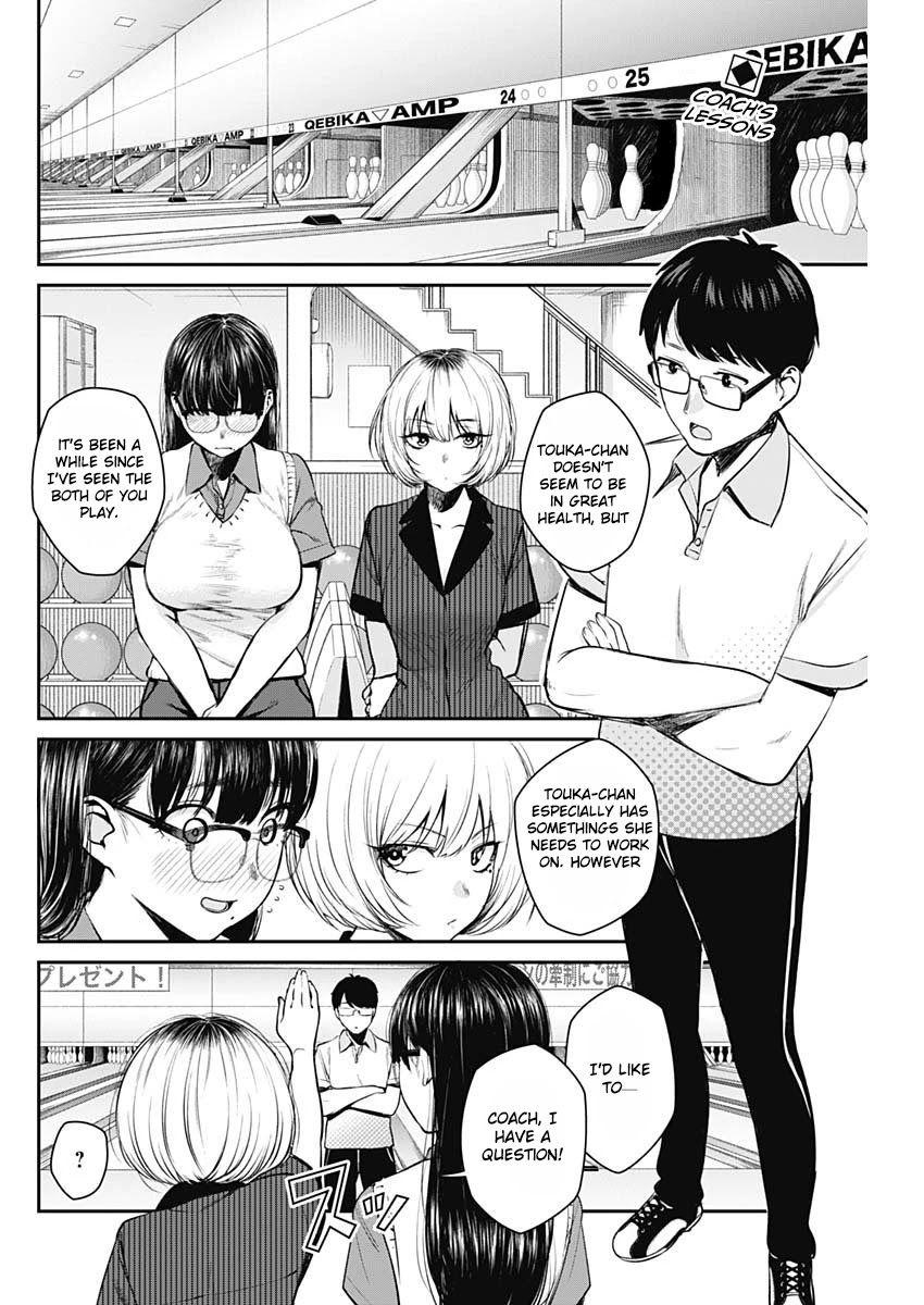 Strike or Gutter Chapter 25 page 3 - Chapter 25