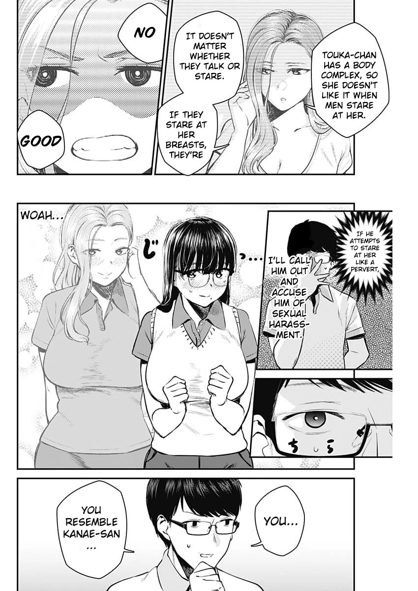Strike or Gutter Chapter 25 page 5 - Chapter 25