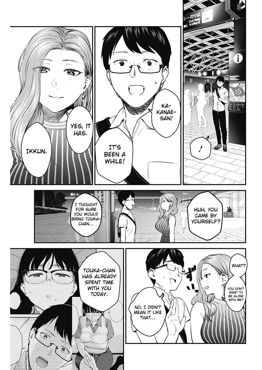 Strike or Gutter Chapter 26 page 10 - Chapter 26: Adults Only