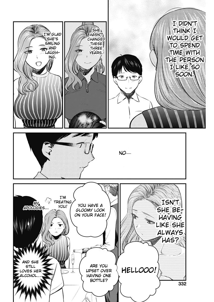 Strike or Gutter Chapter 26 page 13 - Chapter 26: Adults Only