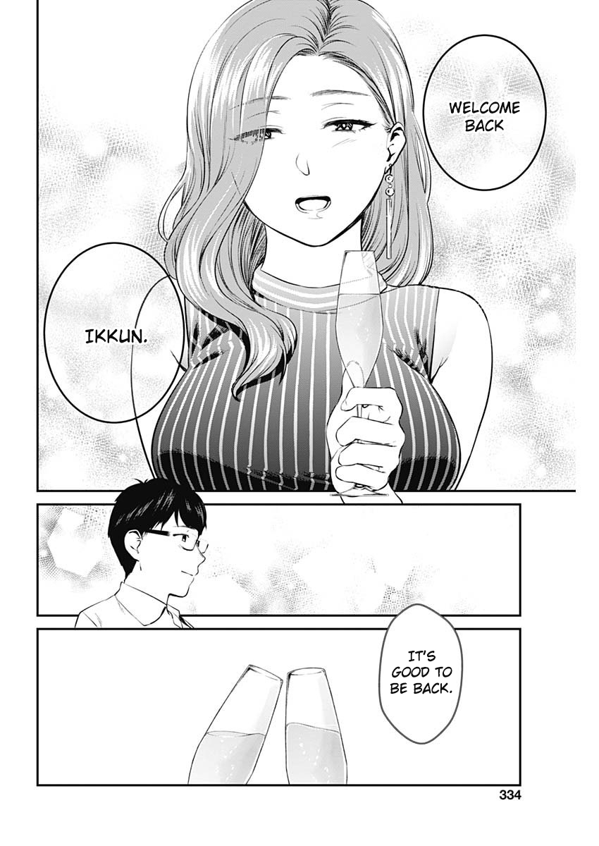 Strike or Gutter Chapter 26 page 15 - Chapter 26: Adults Only
