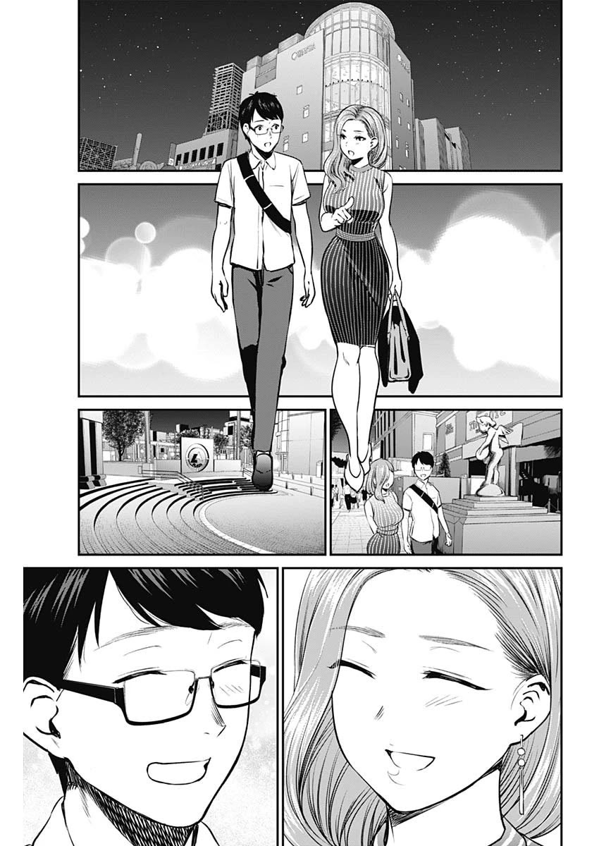 Strike or Gutter Chapter 26 page 16 - Chapter 26: Adults Only