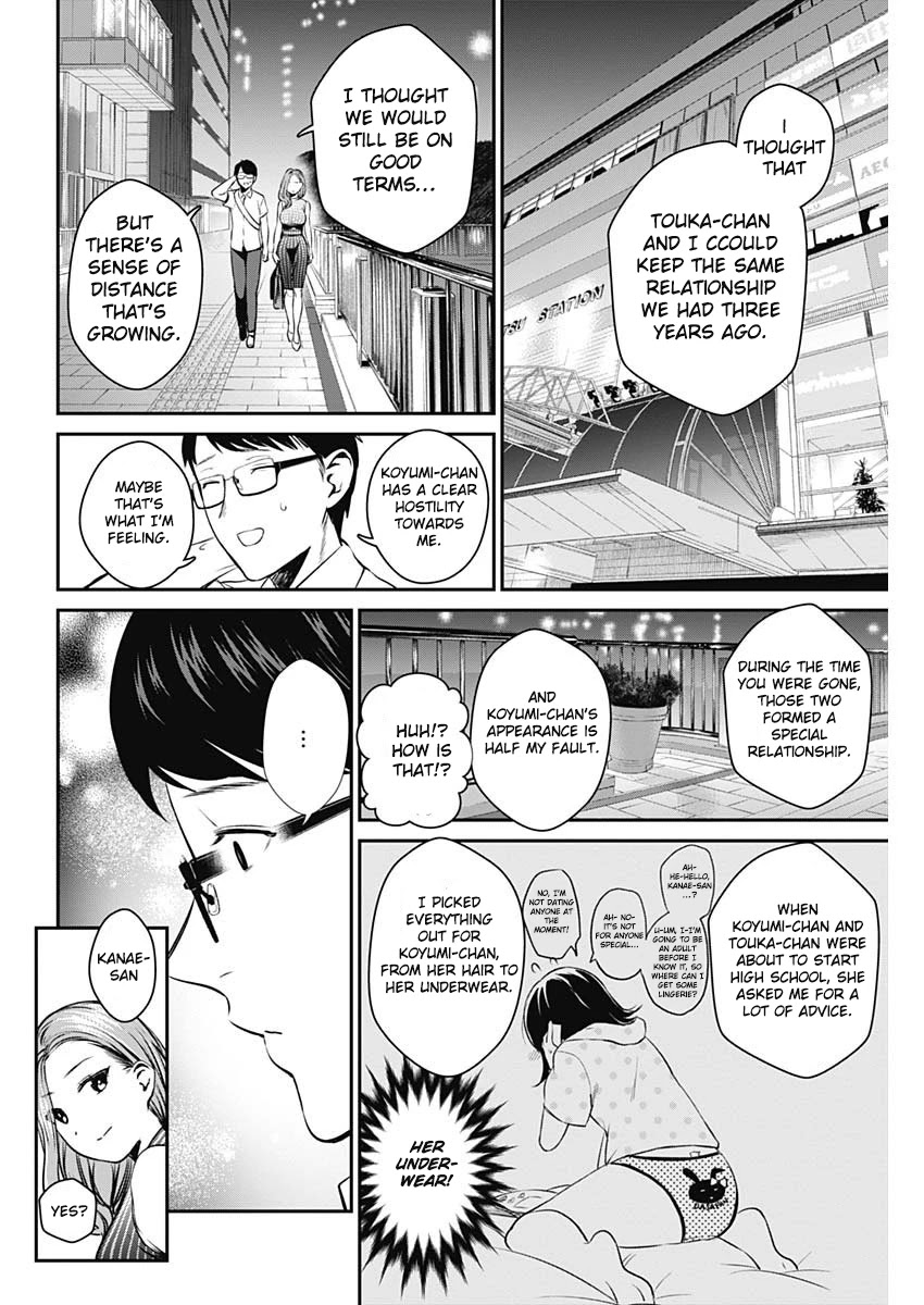 Strike or Gutter Chapter 26 page 17 - Chapter 26: Adults Only