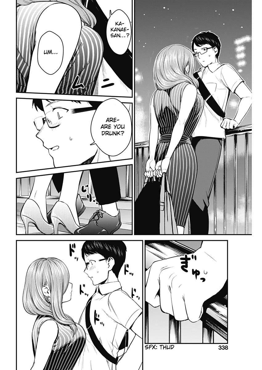 Strike or Gutter Chapter 26 page 19 - Chapter 26: Adults Only