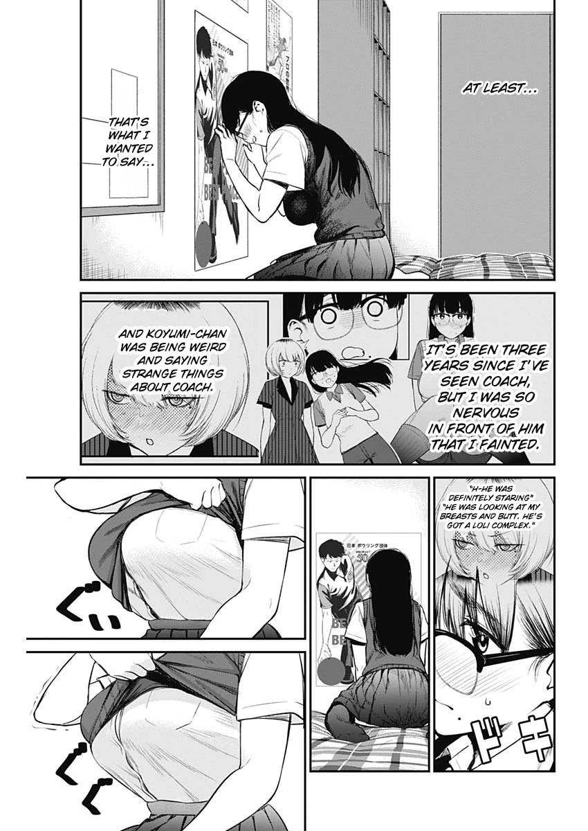 Strike or Gutter Chapter 26 page 4 - Chapter 26: Adults Only