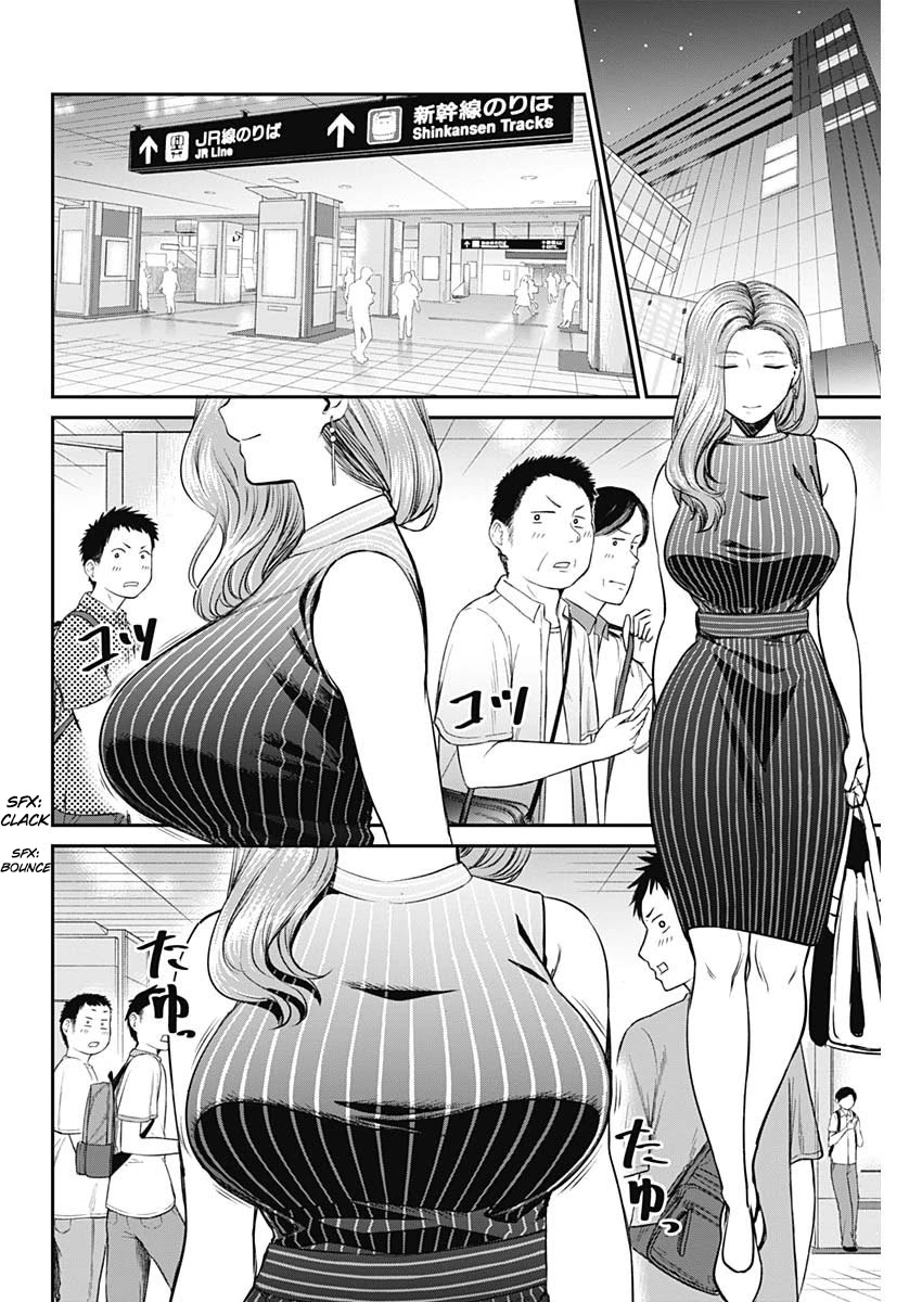 Strike or Gutter Chapter 26 page 9 - Chapter 26: Adults Only