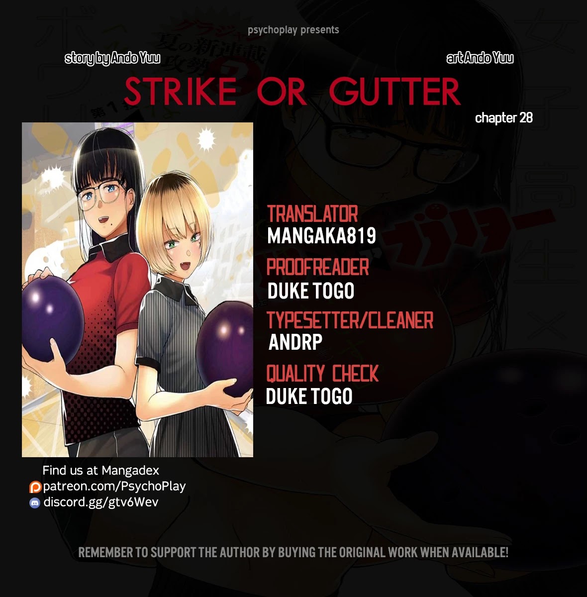 Strike or Gutter Chapter 28 page 1 - Chapter 28: My head on your Lap