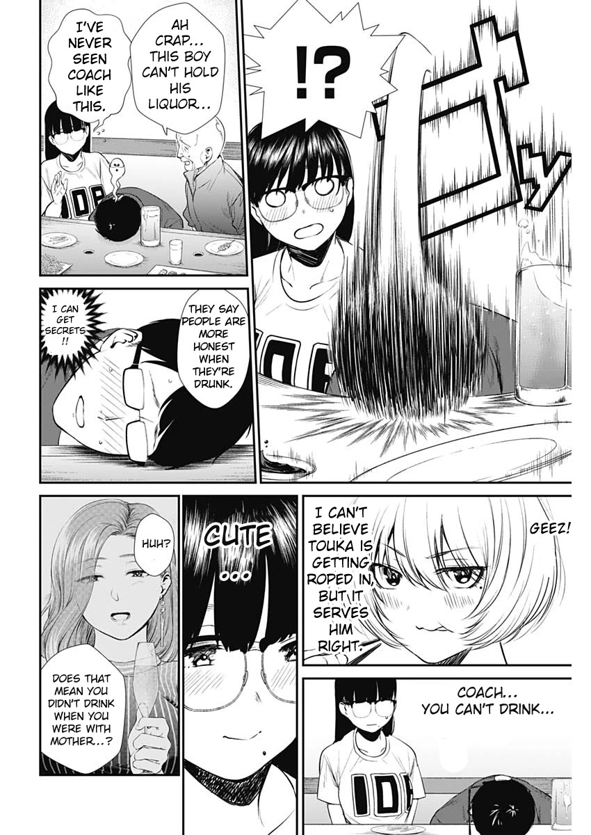 Strike or Gutter Chapter 28 page 11 - Chapter 28: My head on your Lap