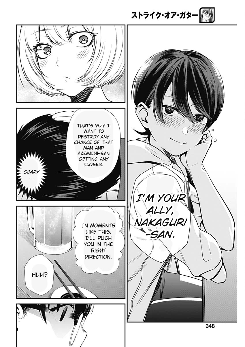Strike or Gutter Chapter 28 page 15 - Chapter 28: My head on your Lap