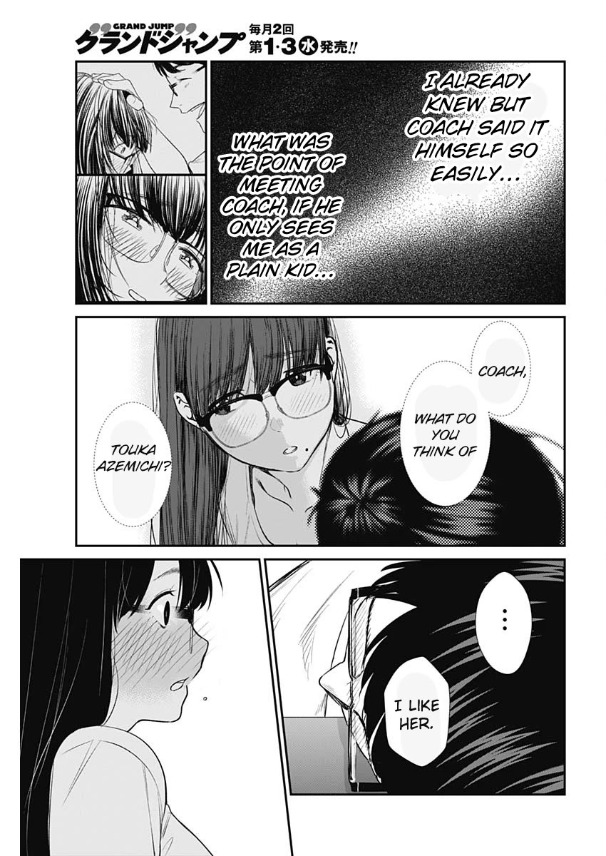 Strike or Gutter Chapter 28 page 16 - Chapter 28: My head on your Lap