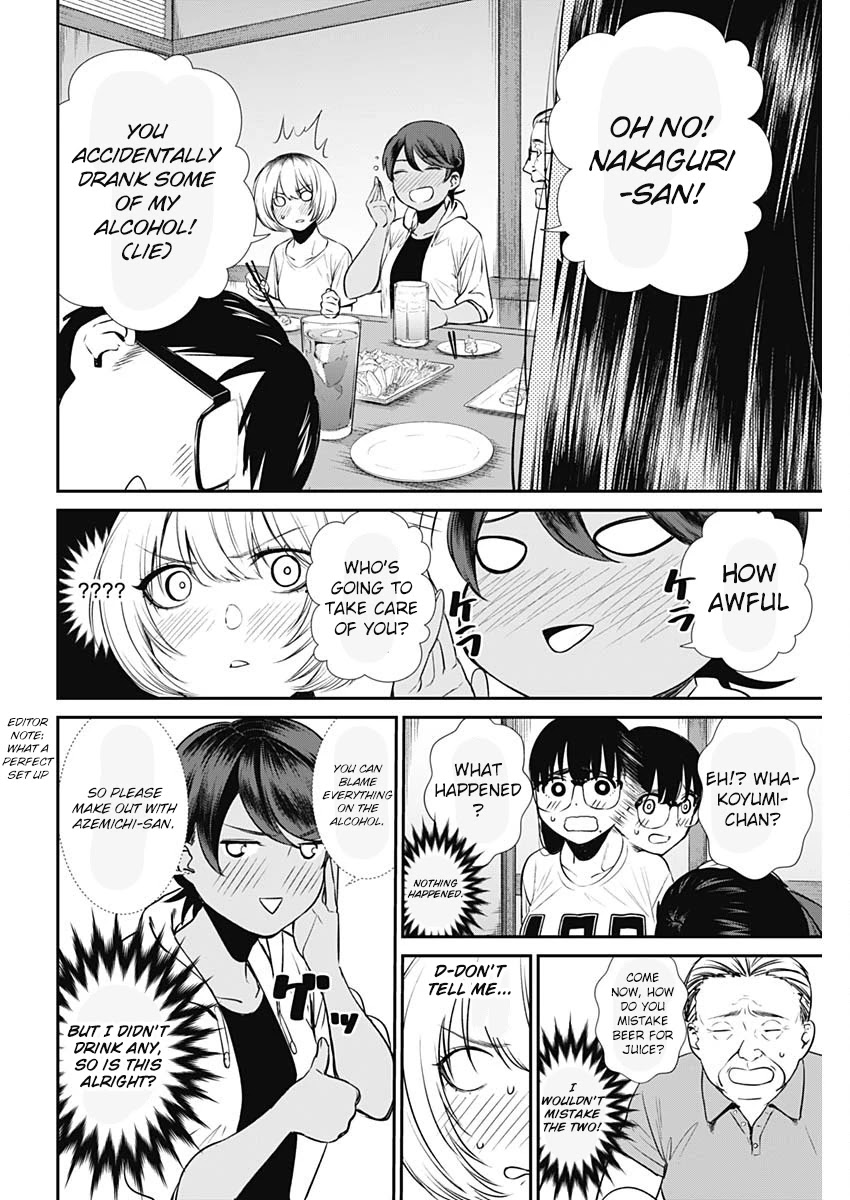 Strike or Gutter Chapter 28 page 17 - Chapter 28: My head on your Lap