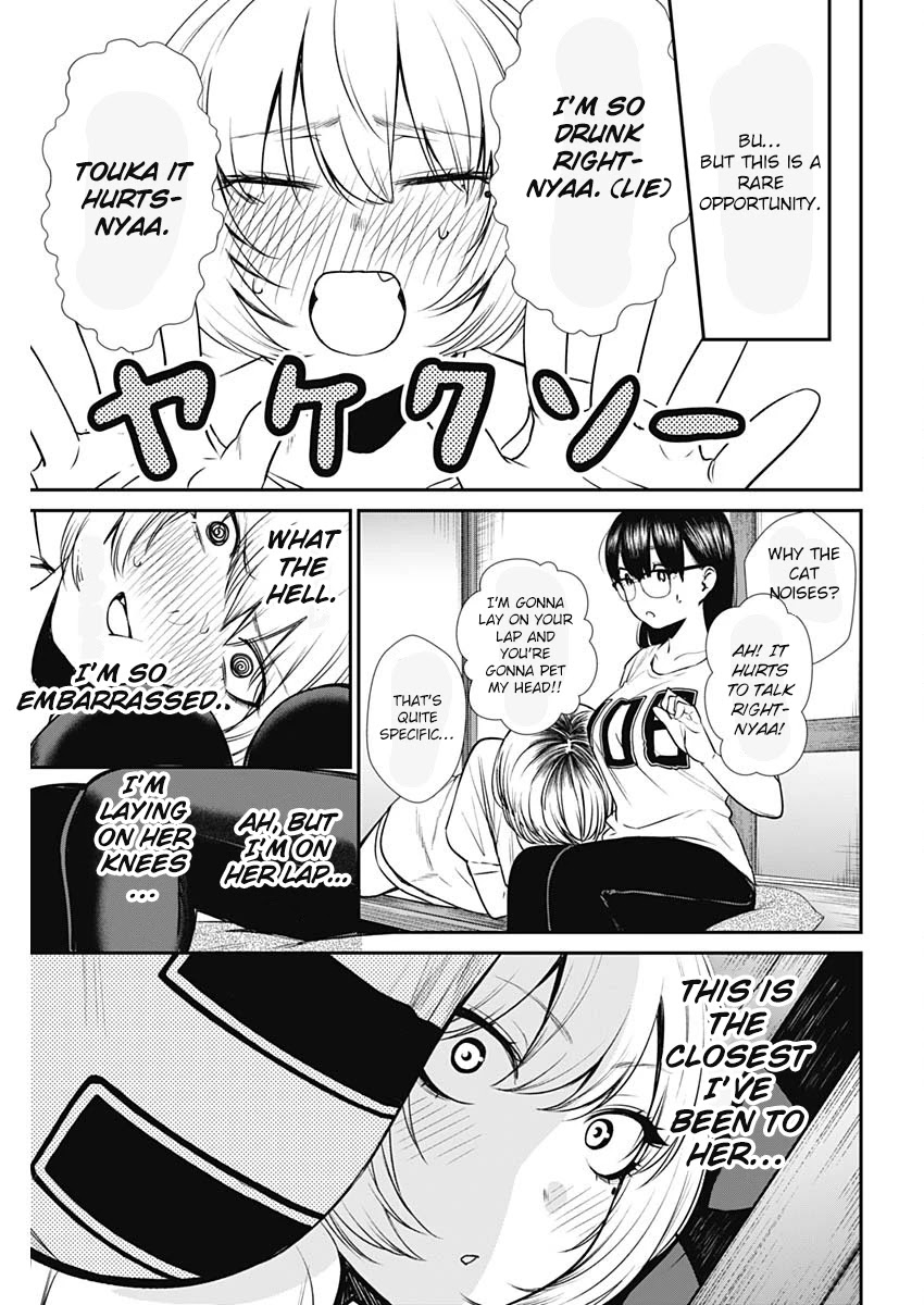 Strike or Gutter Chapter 28 page 18 - Chapter 28: My head on your Lap