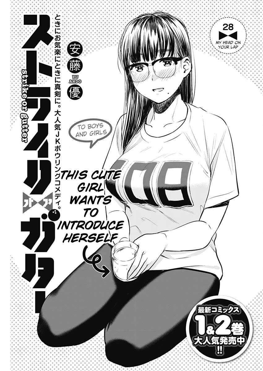 Strike or Gutter Chapter 28 page 2 - Chapter 28: My head on your Lap