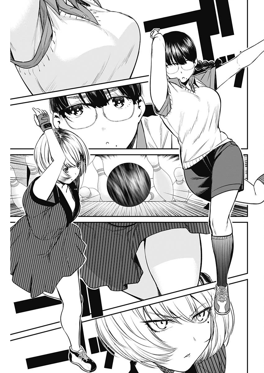 Strike or Gutter Chapter 28 page 4 - Chapter 28: My head on your Lap
