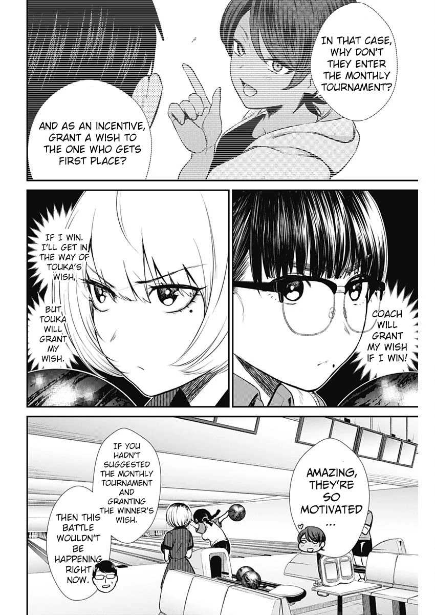 Strike or Gutter Chapter 28 page 5 - Chapter 28: My head on your Lap