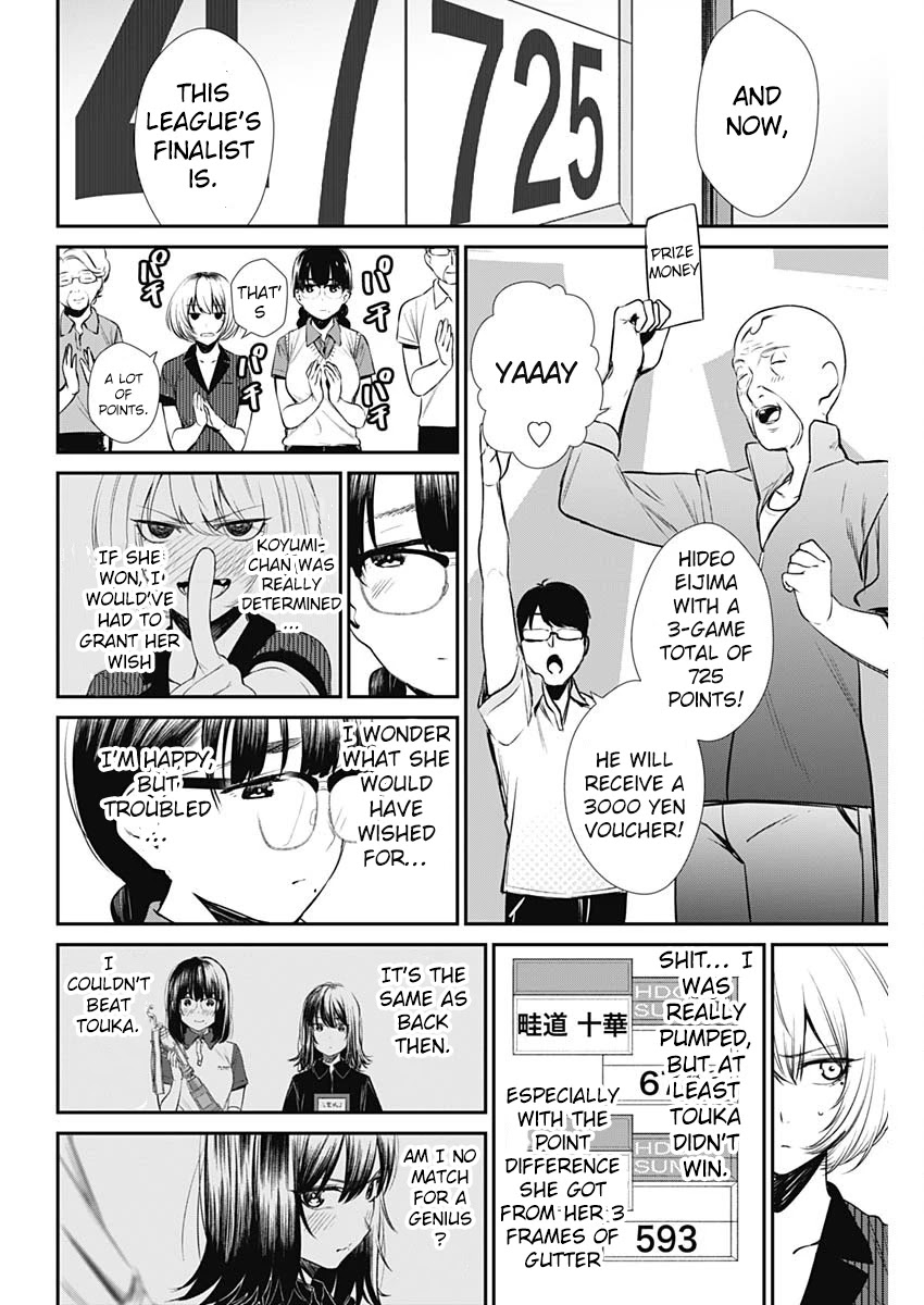Strike or Gutter Chapter 28 page 7 - Chapter 28: My head on your Lap