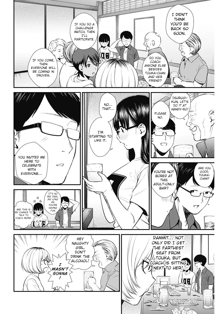 Strike or Gutter Chapter 28 page 9 - Chapter 28: My head on your Lap