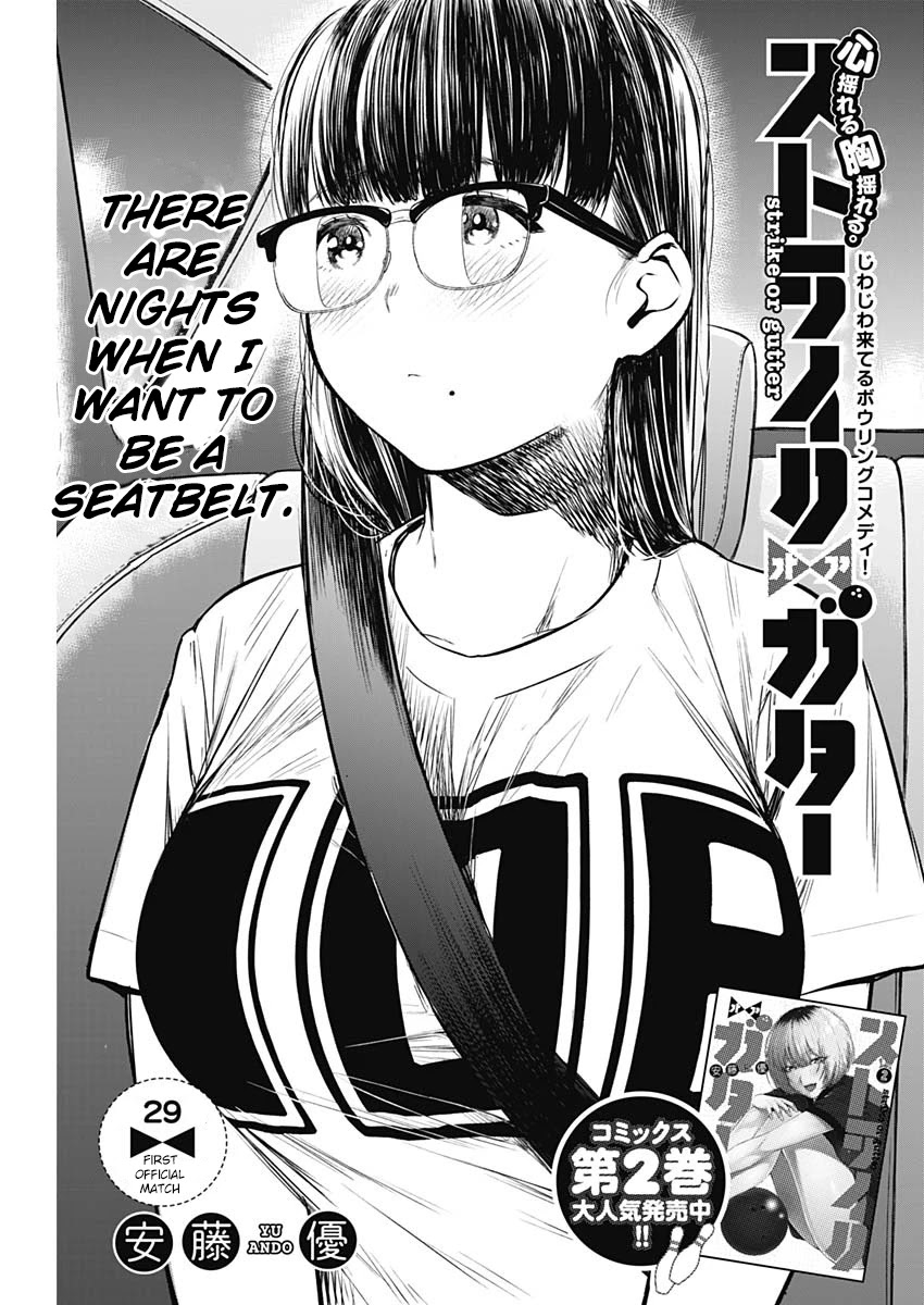 Strike or Gutter Chapter 29 page 2 - Chapter 29: First Official Match
