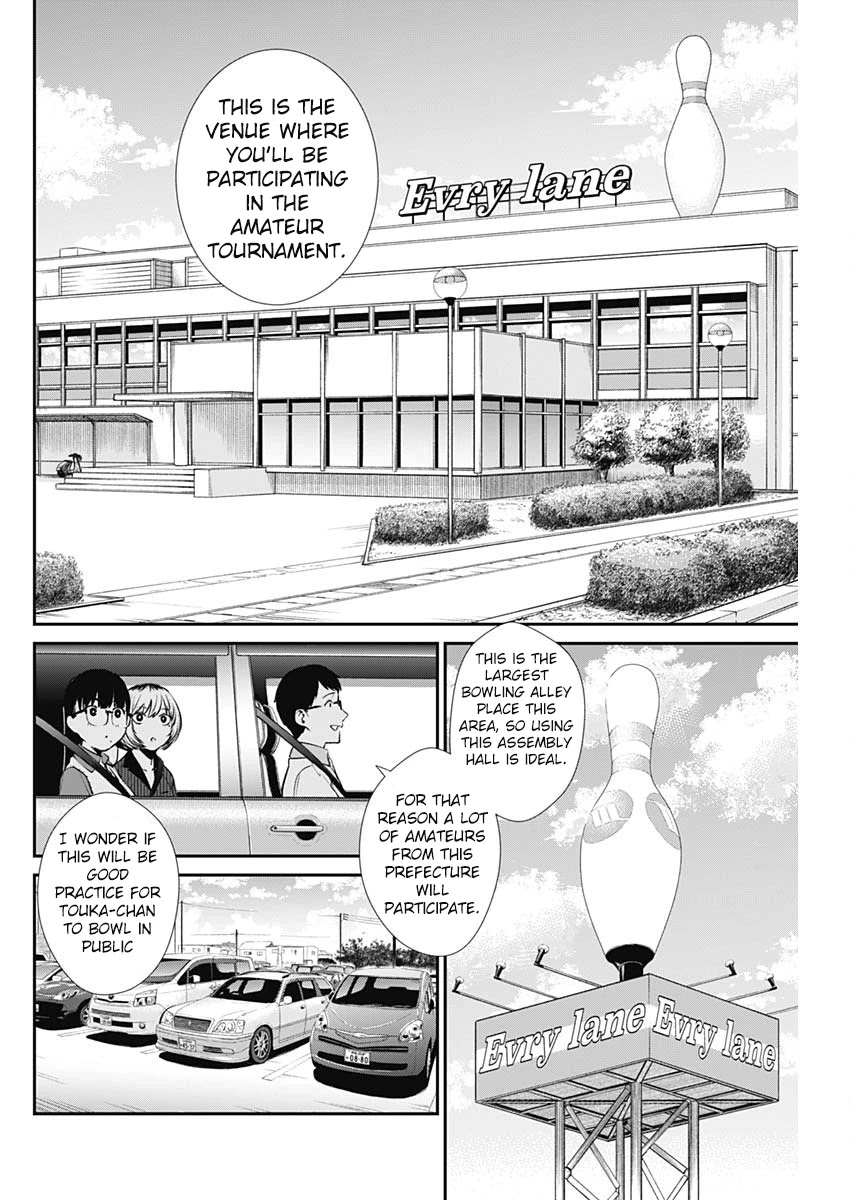 Strike or Gutter Chapter 29 page 4 - Chapter 29: First Official Match