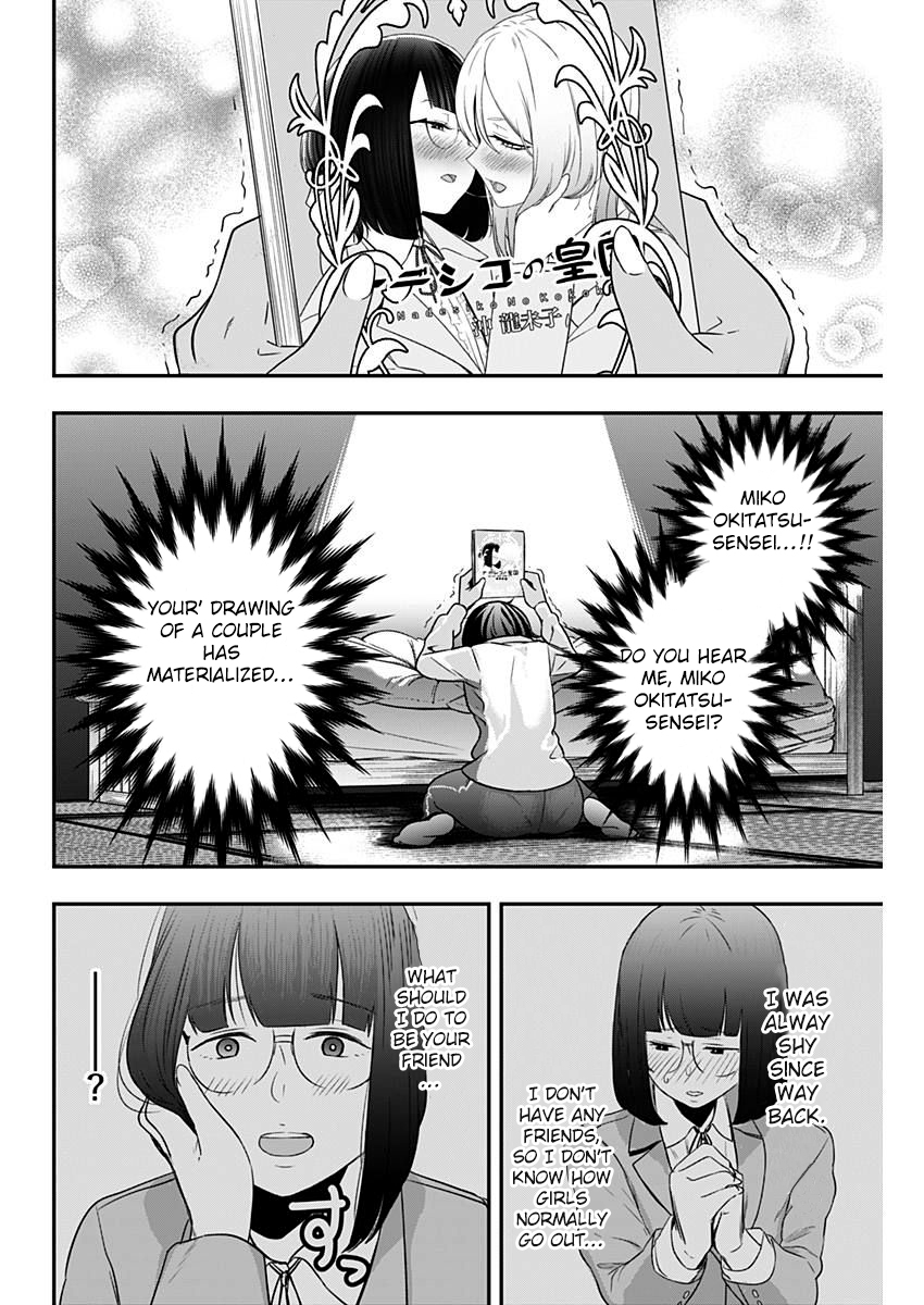Strike or Gutter Chapter 3 page 19 - Chapter 3