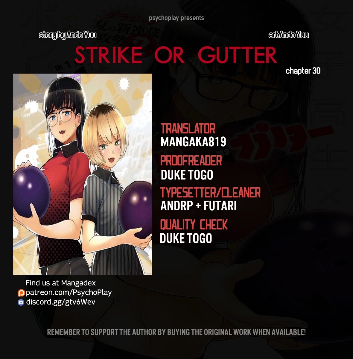 Strike or Gutter Chapter 30 page 1 - Chapter 30: Breaking out of ones shell