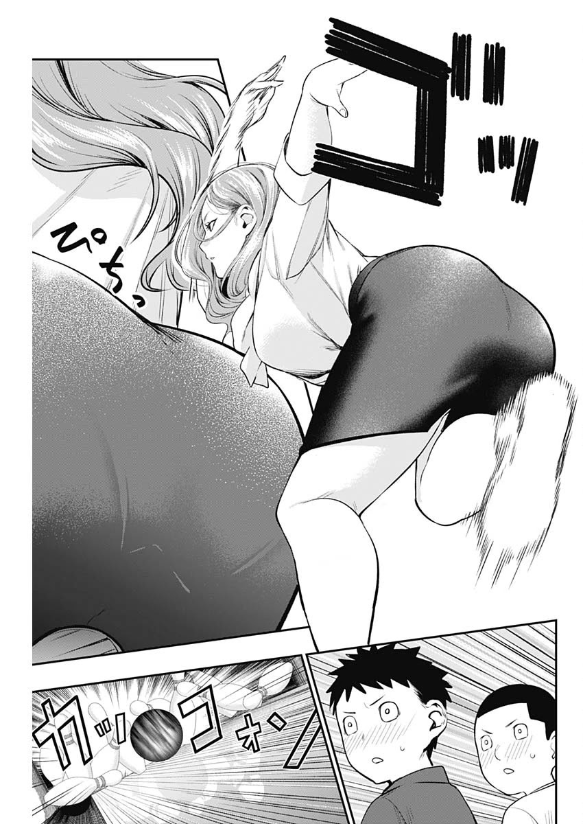 Strike or Gutter Chapter 32 page 20 - Chapter 32: Big sis teaching