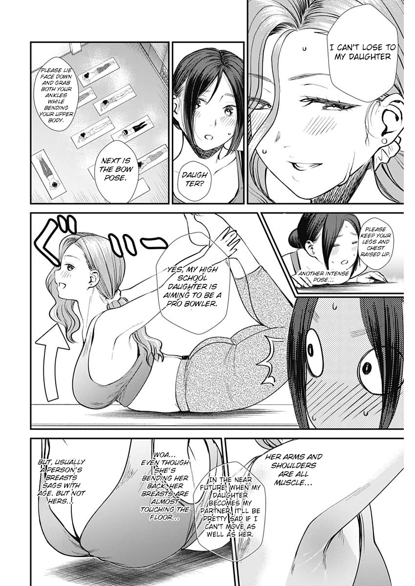 Strike or Gutter Chapter 33 page 12 - Chapter 33: mothers beautiful body