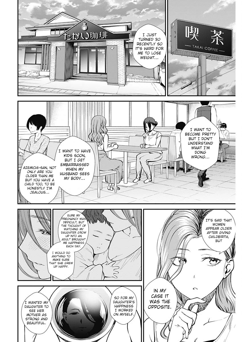 Strike or Gutter Chapter 33 page 14 - Chapter 33: mothers beautiful body