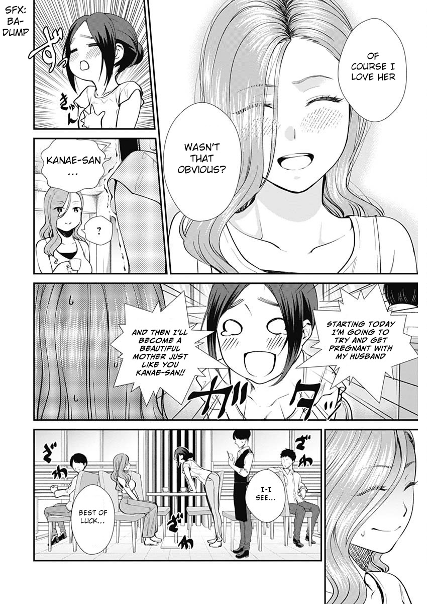 Strike or Gutter Chapter 33 page 16 - Chapter 33: mothers beautiful body
